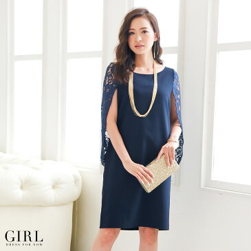 【81%OFFで2990円 5月7日13時まで】パーティードレス 結婚式 ワンピース 大きいサイズ 袖あり 袖あり 長袖 レース ネイビー 袖レース 小さいサイズ お呼ばれ 他と被らない 成人式 同窓会 ドレス 20代30代40代 二次会 披露宴 体型カバー マタニ 春 夏 秋 冬