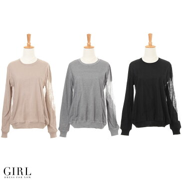 【価格見直し対象】トップス ブラウス プルオーバー デザインカットソー Tシャツ ニット レディース シャツ 長袖 袖あり カジュアル 通勤 オフィス ビジネスベージュ グレー ブラック 個性的 フリーサイズ シースルー レース 花柄 花 柄 春 夏 秋 冬