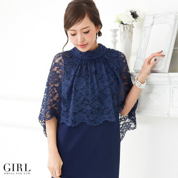 【77%OFFで2990円 13日13時まで】パーティードレス ワンピース 結婚式 ドレス モデル美香着用 お呼ばれ 大きいサイズ 二次会 披露宴 パーティー 結婚式ドレス お呼ばれドレス レディース フォーマル フォーマルドレス 長袖 半袖 袖あり 服 体型カバー 春 夏 秋