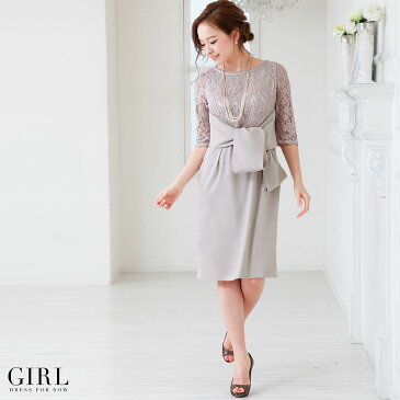 【3192円 本日限定クーポン利用で】【アウトレット】結婚式 ワンピース パーティードレス 大きいサイズ 袖あり レース ネイビー 長袖 袖レース 小さいサイズ お呼ばれ 他と被らない ドレス 二次会 披露宴 パーティー パーティ 結婚式ドレス お呼ばれドレス レディース ドレス