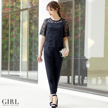 【50%OFFで6009円 11日2時まで】【結婚式・お呼ばれ対応パンツドレス】レース五分袖トップス&スラックスセットアップパンツドレス・パーティードレス 春 夏 秋 冬