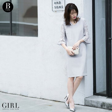 【20%OFFで7990円 11日2時まで】パーティードレス 結婚式 ドレス ワンピース フォーマルドレス 大きいサイズ ミディアム丈 ミディアム ミディアムドレス 袖あり ワンピースドレス 他と被らない パーティドレス レディース 膝丈【あす楽】