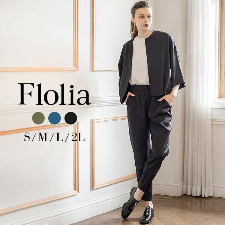 【アウトレット】結婚式 パーティードレス パンツスタイル 大きいサイズ ロング パンツ 袖あり 小さいサイズ ロング丈 ゆったり お呼ばれ 30代 40代 他と...