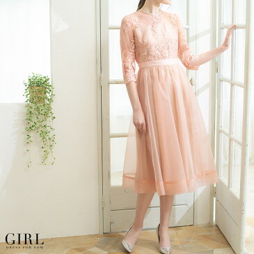 【2990円 9月2日13時まで】結婚式 ワンピース パーティードレス ドレス ロング丈 レース ロング 袖あり 大きいサイズ ミモレ丈 ゆったり 小さいサイズ 30代 40代 長袖 お呼ばれ 他と被らない 20代 50代 体型カバー 袖付き 袖レース 二次会 春 夏 秋 冬【あす楽】