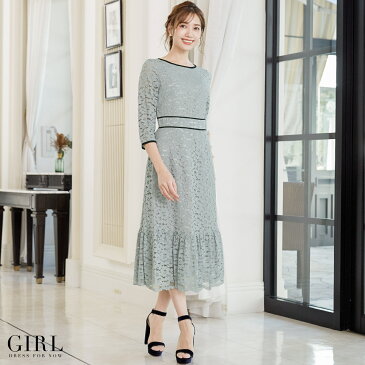 【66%OFFで3990円 11日2時まで】結婚式 ワンピース パーティードレス ドレス ロング丈 ロング 袖あり レース 大きいサイズ ゆったり 小さいサイズ 30代 40代 お呼ばれ 他と被らない 20代 50代 体型カバー 袖付き 長袖 七分袖 二次会 レース袖 春 夏 秋 冬【あす楽】