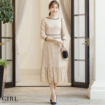 【66%OFFで3990円 11日2時まで】結婚式 ワンピース パーティードレス ドレス ロング丈 ロング 袖あり レース 大きいサイズ ゆったり 小さいサイズ 30代 40代 お呼ばれ 他と被らない 20代 50代 体型カバー 袖付き 長袖 七分袖 二次会 レース袖 春 夏 秋 冬【あす楽】