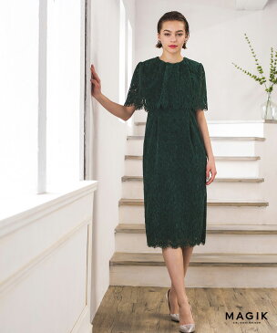 【15%OFFで23100円 9月2日13時まで】結婚式 ワンピース パーティードレス ドレス 袖あり 大きい 大きいサイズ ゆったり レース 小さいサイズ 袖レース 30代 40代 お呼ばれ 他と被らない 20代 50代 体型カバー 袖付き 二次会 ゲストドレス 半袖 MAGIK 春 夏 秋 冬