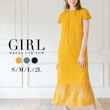 【2428円 本日限定クーポン利用で】【アウトレット】結婚式 ワンピース パーティードレス ドレス ロング丈 ロング 袖あり 大きいサイズ ミモレ丈 ゆったり 小さいサイズ 30代 40代 半袖 お呼ばれ 他と被らない 20代 50代 体型カバー 袖付き 二次会 ゲストドレス 春 夏 秋 冬