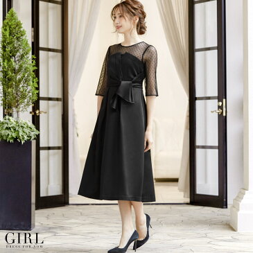 【6490円 半額クーポン利用で 9/4 20時〜22時まで】結婚式 ワンピース パーティードレス 大きいサイズ 袖あり ロング丈 ロング ミモレ丈 成人式 同窓会 ドレス ゆったり 小さいサイズ お呼ばれ 他と被らない ドレス 二次会 袖付き ロングドレス ビスチェ風 長袖 七分袖 ドッ