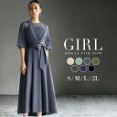 【18％OFFで12900円】結婚式 ワンピース パーティードレス ドレス ロング丈 ロング 袖あり レース 大きいサイズ ミモレ丈 ゆったり 小さいサイズ 30代 40代 お呼ばれ 他と被らない 20代 50代 体型カバー 袖付き 長袖 七分袖 二次会 秋 冬 春【あす楽】