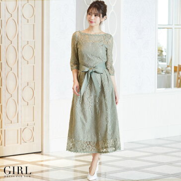 【4990円 9月2日13時まで】結婚式 ワンピース パーティードレス ドレス ロング丈 ロング 袖あり レース 大きいサイズ ミモレ丈 ゆったり 小さいサイズ 30代 40代 お呼ばれ 他と被らない 20代 50代 体型カバー 袖付き 長袖 七分袖 二次会 レース袖 バックコン 春 夏 秋 冬