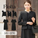 【9891円 本日限定クーポン利用で】喪服 レディース 礼服 ロング丈 ワンピース 洗える ブラックフォーマル 入学式 ママスーツ 卒業式 スーツ 母 セレモニースーツ 入園式 卒園式 七五三 お宮参り 母親 服装 セットアップ フォーマル 大きいサイズ 40代 50代 【あす楽】