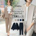 【12900円 クーポン利用で】スーツ レディース 夏 セットアップ かっこいい 大きいサイズ カジュアル 大きい ビジネス フォーマル パンツスーツ ビジネス...