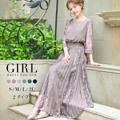 https://thumbnail.image.rakuten.co.jp/@0_mall/girl-ok/cabinet/item_image/dress9/fu-576_thumbnail.jpg