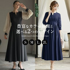 https://thumbnail.image.rakuten.co.jp/@0_mall/girl-ok/cabinet/item_image/dress9/fu-577_thumbnail.jpg