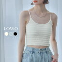 【10%OFF】ブラトップ キャミソール カップ付き カップ付きキャミソール ブラタンクトップ レディース 重ね着 レイヤード インナー トップス おしゃれ ショート丈 無地 Uネック ストレッチ 下着 きれいめ カジュアル かわいい シンプル シャーリング ウェーブ 春 夏 秋 冬