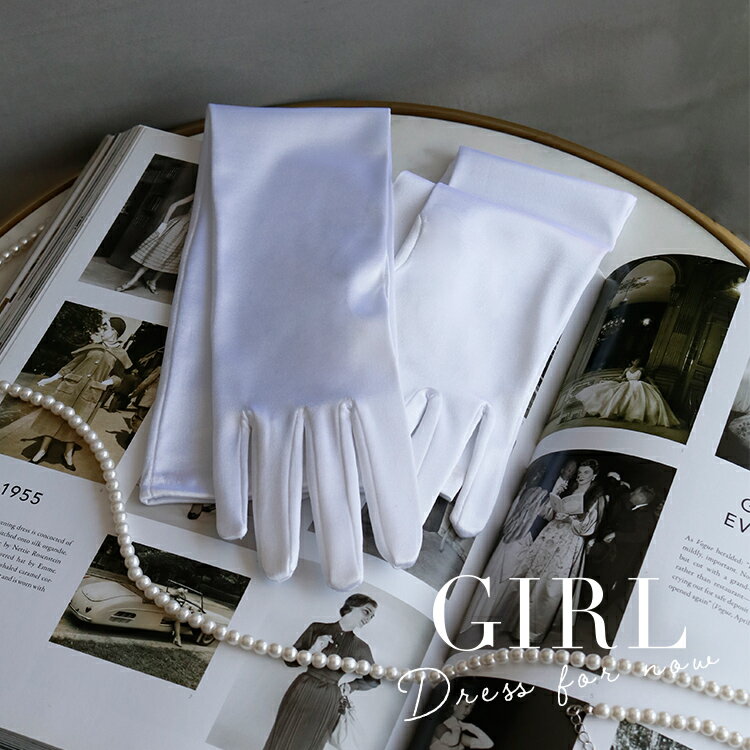 ウェディング グローブ ロング ウェディンググローブ ロンググローブ サテン ブライダル 結婚式 手袋 花嫁 レディース 二次会 可愛い wedding glo...