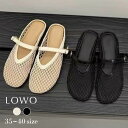 【21%OFF】パンプス フラットシューズ フラット 痛くない 柔らかい 黒 歩きやすい シューズ レディース ラウンドトゥ 大きいサイズ シューズ レディース 靴 メッシュ シアー 透け感 ストラップ カジュアルスタイル メッシュパンプス ぺたんこ ゴム 春 夏 秋