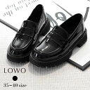 【1000円OFF】ローファー レディース 学生 厚底 疲れない きれいめ 厚底ローファー パンプス 歩きやすい おしゃれ かわいい 大きいサイズ 痛くない 柔...