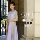 【メール便送料無料】ショール ストール 結婚式 パーティー お呼ばれ 羽織物 フォーマル レディース 大判 レース ラメ 成人式 カーディガン 二次会 謝恩会 ...