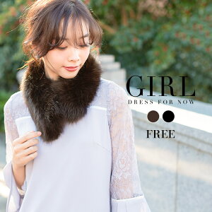【36%OFFで3490円 12日13時まで】ティペット ファー レディース マフラー リアルファー ショール ストール 結婚式 成人式 ドレス パーティー お呼ばれ 羽織り 羽織物 フォーマル カーディガン ボレロ パーティーショール 二次会 謝恩会 演奏会 発表会 同窓会 服 服装 秋ネット予約