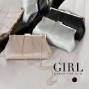 【12%OFF】パーティーバッグ 大きめ ショルダー 結婚式 黒 クラッチ クラッチバッグ ショルダーバッグ ハンドバッグ レディース バッグ パーティバッグ パーティーバック パーティー フォーマル お呼ばれ 二次会 謝恩会 披露宴 サテン 大きい
