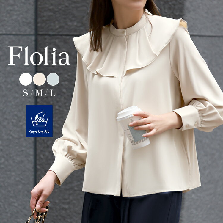 【在庫限りの限定プライス!57%OFF】ブラウス レディース 春夏用 長袖 オフィス おしゃれ フォーマル 白 シャツ 大きいサイズ ビジネス セレモニー スー...