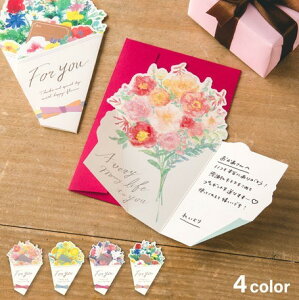 卒業メッセージカード｜おしゃれな春デザインが人気！桜・花などおすすめはどんなもの？