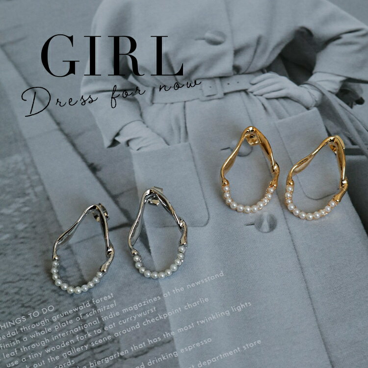 【メール便送料無料】ピアス レディース 結婚式 パーティー パーティ 冠婚葬祭 フォーマル アクセサリー 結婚式ピアス お呼ばれ 二次会 謝恩会 披露宴 ギフト...