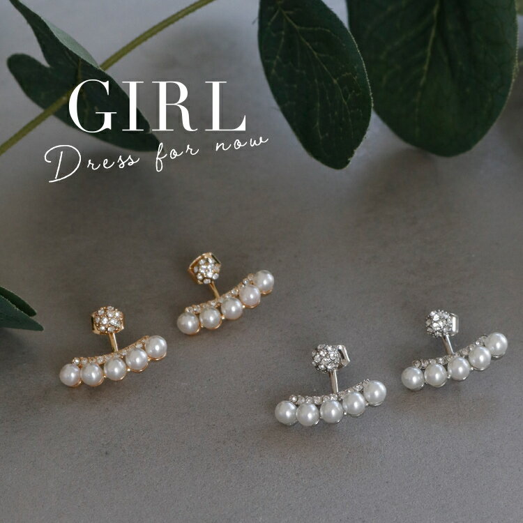 【メール便送料無料】ピアス レディース 結婚式 パーティー パーティ 冠婚葬祭 フォーマル アクセサリー 結婚式ピアス お呼ばれ 二次会 謝恩会 披露宴 ギフト...