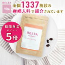 エキサイトパワー帝王 240粒×2個セット 約60日分 送料無料 宅配便 | マカ maka マカサプリ 妊活 冬虫夏草 シトルリン トンカットアリ ムクナ 亜鉛サプリ サプリ サプリメント 粒 男性 女性 マカサプリメント 有機 オーガニック まとめ買い