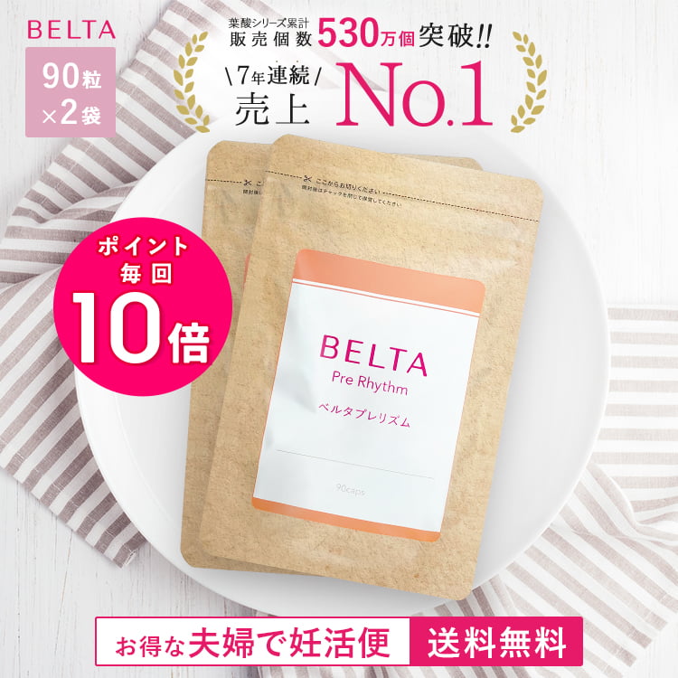 【健康フーズ】　MACA　マカ 　300粒【沖縄・別送料】【05P03Dec16】