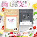 【スーパーセール限定ポイント15倍】【夫婦妊活サプリ セット】 ベルタプレリズム (1袋90粒/30日分) ベルタランシード (1袋90粒/30日分) 妊活サプリ 妊活 マカ 葉酸サプリ 無添加 葉酸 亜鉛 マカ 鉄 妊活 サプリ 男性 亜鉛 (各1袋)