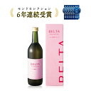 酵素ドリンク 酵素ドリンク 酵素 ダイエット ベルタ酵素ドリンク ファスティング 置き換えダイエット 低カロリー 脂質ゼロ BELTA 1本