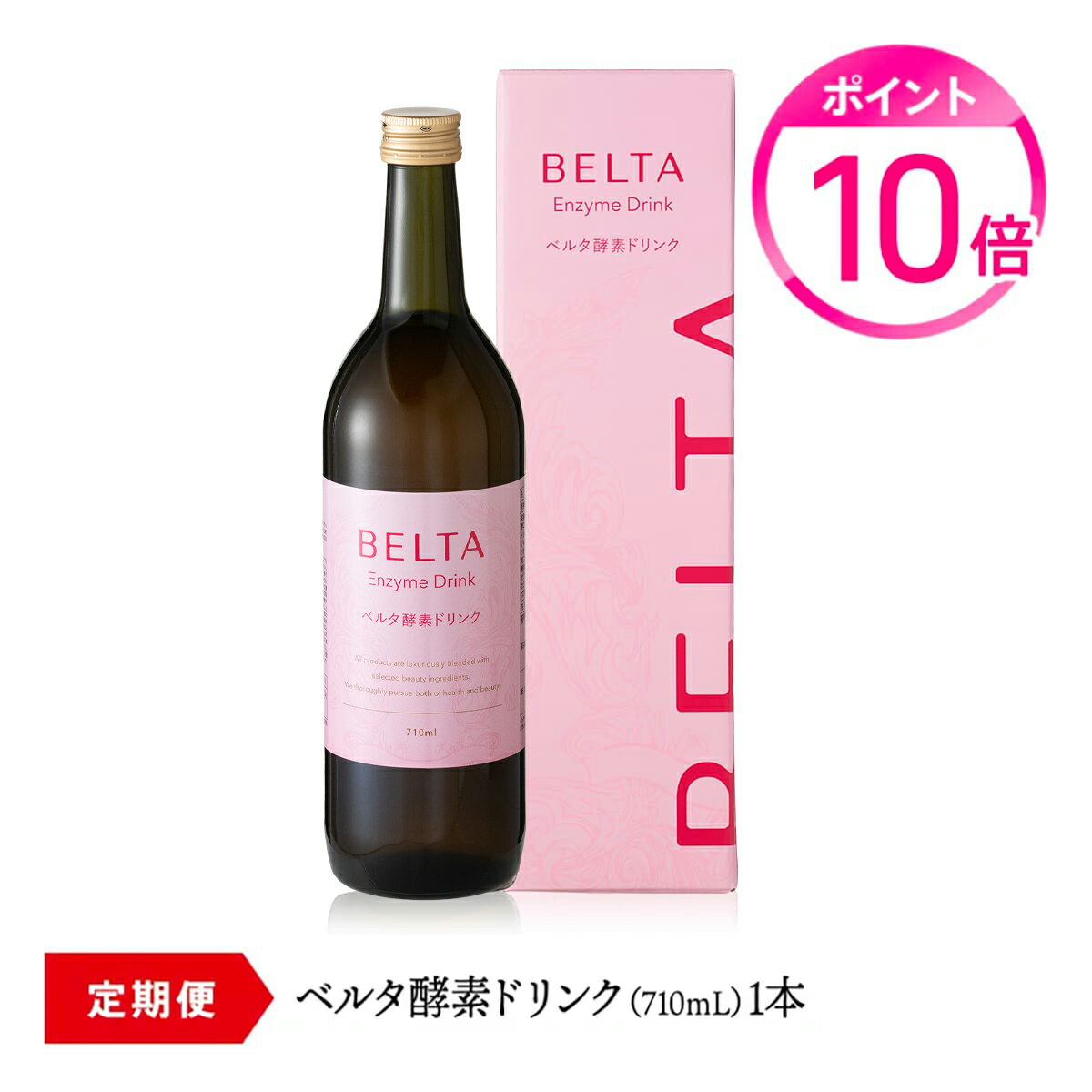 仲宗根糀家 酵素 モズクの王様 600ml×2P 沖縄 生きてる酵素 健康管理