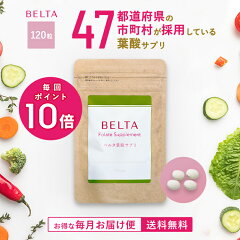 https://thumbnail.image.rakuten.co.jp/@0_mall/girls-web/cabinet/folate/tmb_flt_ab_vi_p5.jpg