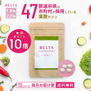 【セット割3%OFF】葉酸サプリ エレビット 60日分 妊婦 サプリ 妊活 鉄分 サプリメント 無添加 授乳 産後 カルシウム ビタミンe ビタミンd 鉄 マタニティ ママ 女性 送料無料 妊活サプリ 【エレビット公式（elevit）】