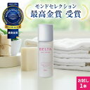 育毛剤 女性 ベルタヘアローション 医薬部外品 女性用 無添加 育毛 養毛 薄毛 発毛 脱毛予防 産後 弱酸性 アミノ酸 天然 エイジングケア 頭皮 ケア クレンジング 保湿 ローション 抜け毛 BELTA 1本