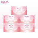 BELTA ベルタプエラリア 5個セット 【送料無料】 【当日発送】 1