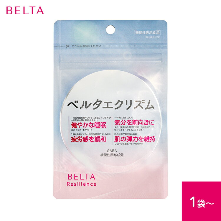 BELTA ベルタエクリズム 1袋 (60粒/30日分) プレエクオール® GABA配合サプリ【更年期 更年期サプリ ゆらぎ期 エクオール エクオールサプリ プレエクオール® GABA】