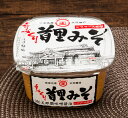 送料無料!首里みそ 550g