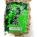 仲善のグァバ茶　100％グァバ茶　100