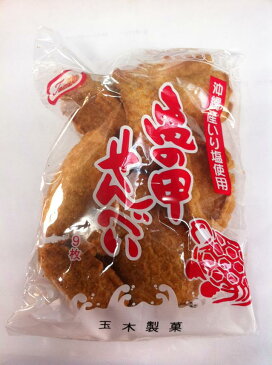 亀の甲せんべい 玉木製菓 沖縄土産に最適！