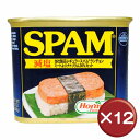 沖縄ホーメル　減塩スパム　スパムSPAM（減塩20％カット）ポークランチョンミート (12個）