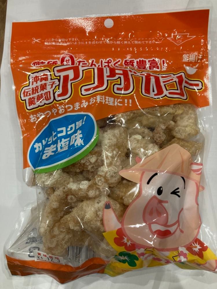 龍華のあんだかし〜 うま塩味 70g×3袋 豚皮チップス 沖縄伝統の味 あぶらかす お酒のおつまみやMEC食に！ サクサク食感