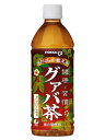 ケースは24本です！ 内容量500ml×24本 グァバ葉、ビタミンC 保存方法 直射日光、高温を避け常温で保存してください。★健康・習慣！