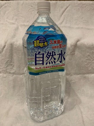 送料無料！赤ちゃんのミルクの水にも大丈夫！　　久米島の自然水　軟水　ペットボトル　2L×6本