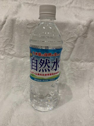 送料無料！値下げ！赤ちゃんのミルクの水にも大丈夫！　　久米島の自然水　軟水　ペットボトル　500mL×24本