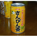 送料無料!1ケース(24本)での販売です。沖縄ドリンク 【TASTY】 さんぴん茶 (ジャスミン茶) 340ml