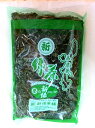 沖縄県産！！新緑茶　たっぷり200グラム！これからの季節、暖かい緑茶と共に♪